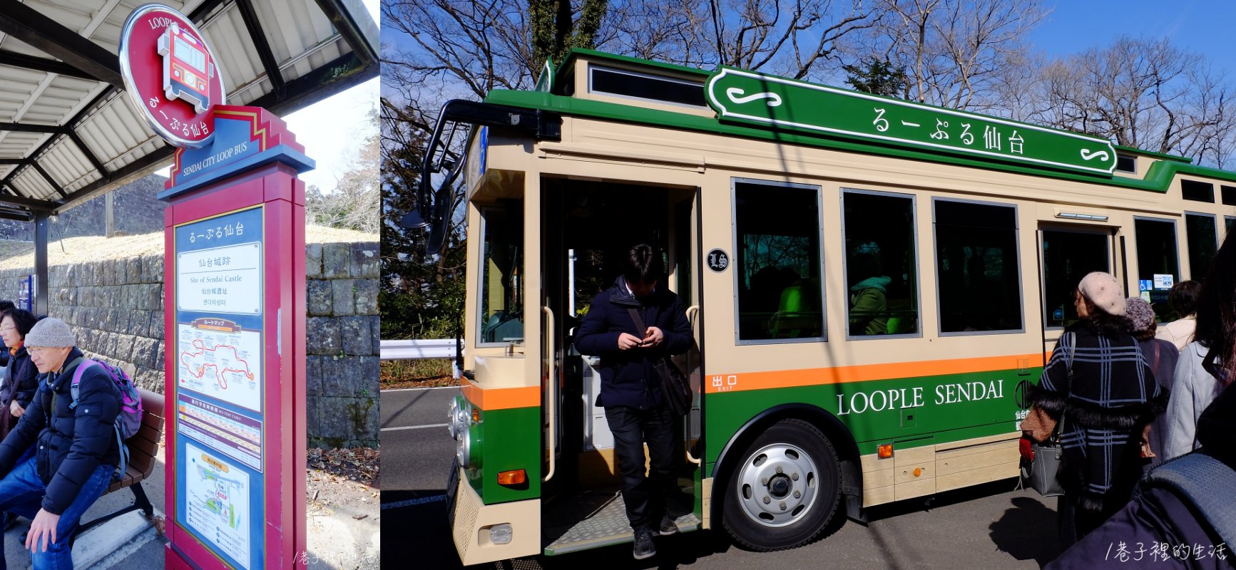 日本東北 仙台觀光三種交通券介紹 市區推薦loople 觀光巴士 一日近郊sendai Area Pass 兩日券marugoto Pass 巷子裡的生活