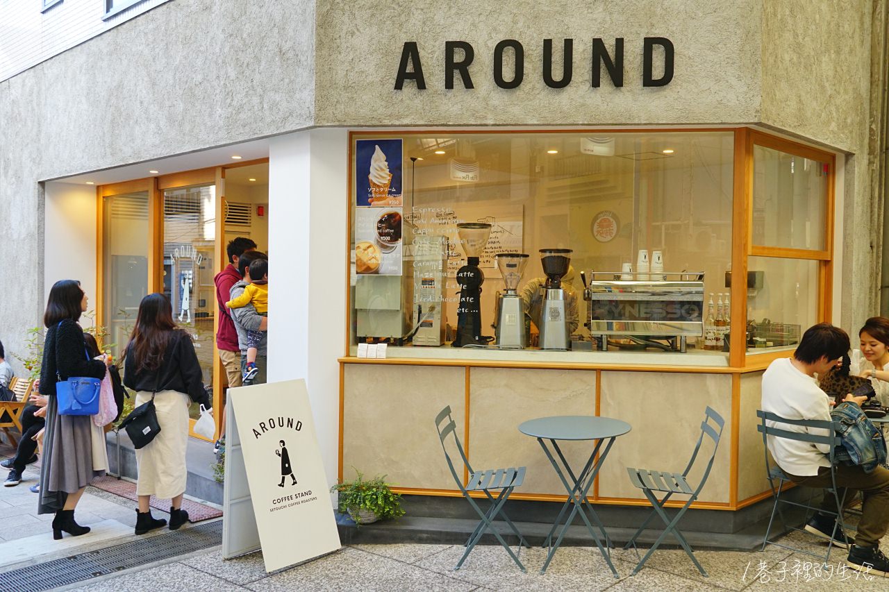 尾道】商店街內的文青咖啡廳Around，漫步尾道的最佳歇腳處- 巷子裡的生活