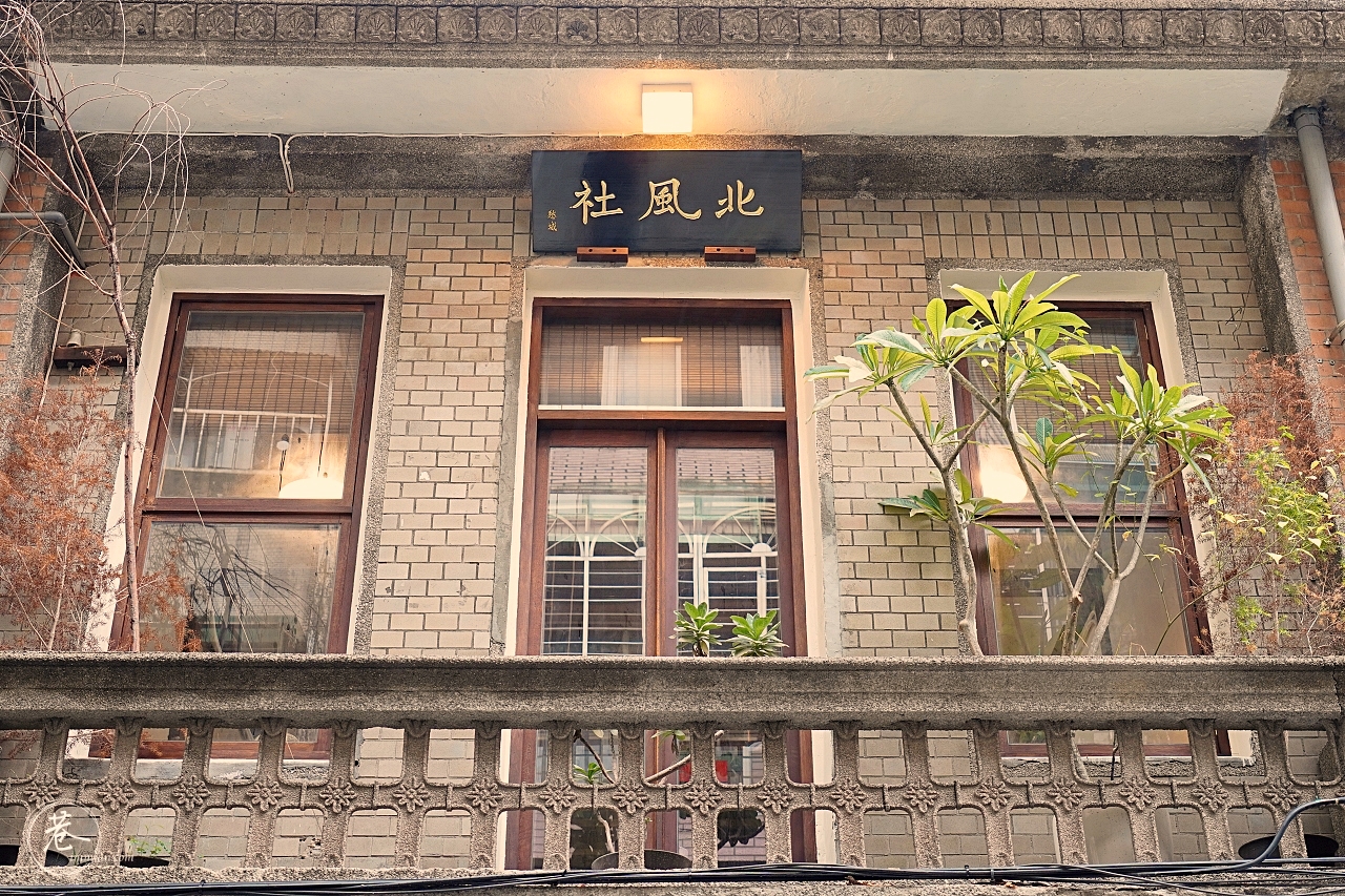中山站咖啡廳 赤峰街 北風社 咖啡輕食 社會運動 老宅重生 巷子裡的生活